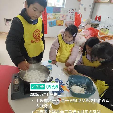 “千灯万福 喜迎元宵”庆元宵主题活动