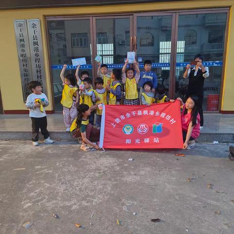 余干县枫港乡程坊村阳光驿站开展“巾帼暖童心 爱意伴成长”主题活动