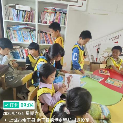 余干县程坊村阳光驿站开展“诗韵春天 声动驿站”主题活动