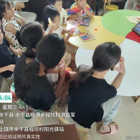 余干县程坊村阳光驿站组织孩子们观看防溺水安全教育直播视频及“六不准，两会”