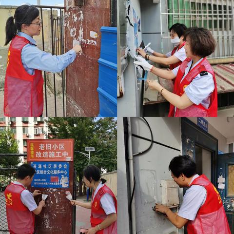 “税务蓝”化身“志愿红”擦亮城市底色