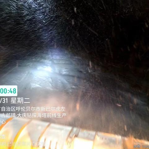 阿木古郎养护工区 以雪为令 迎战初雪