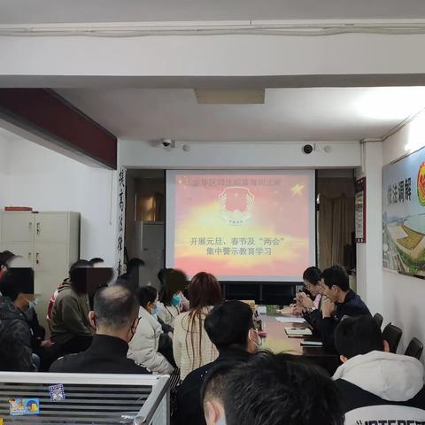 滨海司法所组织社区矫正对象开展元旦、春节及“两会”前集中警示教育学习