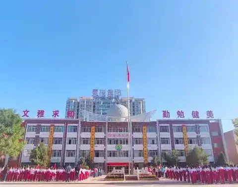 灵武市第四小学工作简讯