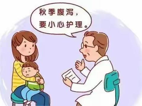 “遇见”秋天，健康童行—长春市绿园区双丰幼儿园秋季传染病预防知识宣传