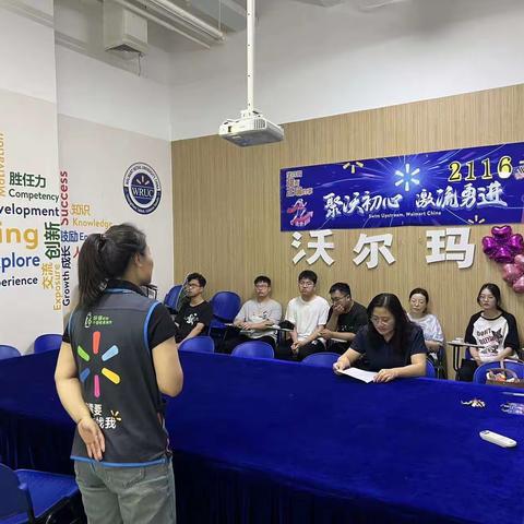 A2-2116：实习之旅，从“沃”开始