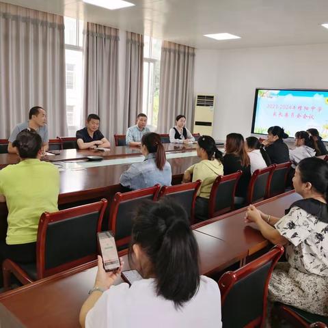 家校共育  静待花开——福安市穆阳中学召开新学年家委会会议