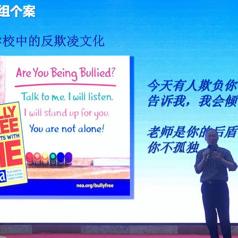知行结合，动静相宜——福安市2024年中小学（幼儿园）副校（园）长能力提升培训第二天