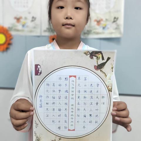 24号上午书法《怀旧》