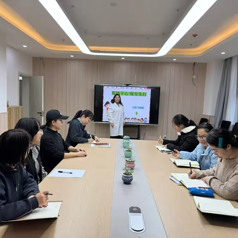 育幼于心  保育先行——回民区第九幼儿园召开保健培训会