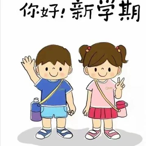 “古山镇大风车幼儿园”开学典礼