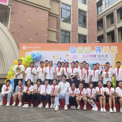 新起点，新征程                       东港学校704少年勇敢追梦