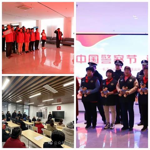 警民情谊深，浓浓关怀暖警心