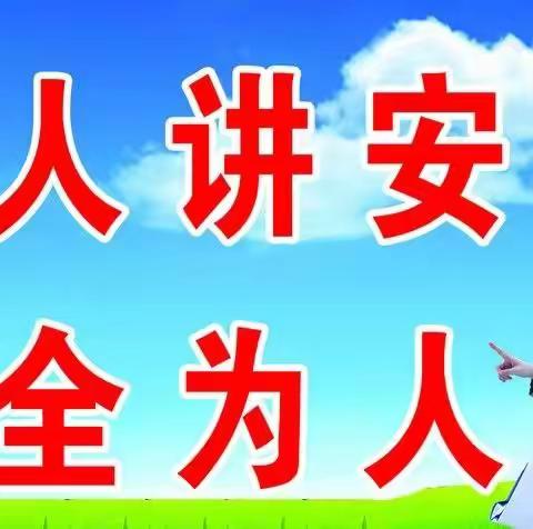 2023泉头集团枣庄金桥旋窑水泥有限公司 煤粉制备系统火灾事故 应急演练 活动风采（2023.12.9）