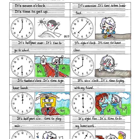 四（6）班My day优秀作品