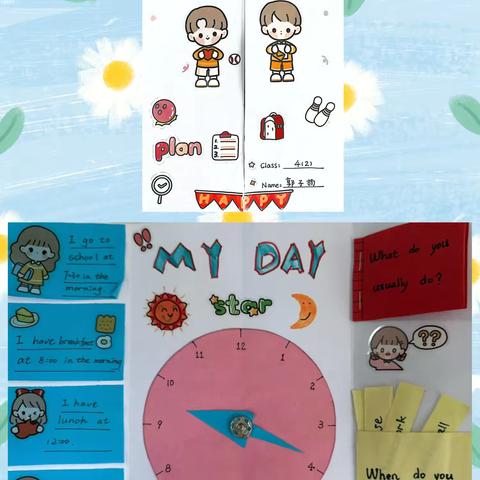 四2四6班My day翻翻书优秀作品