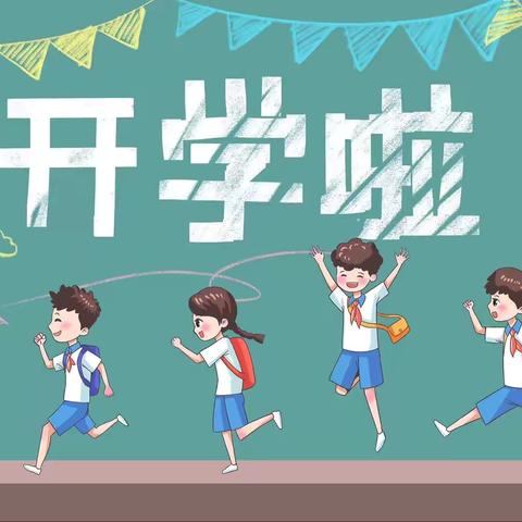 【人才幼儿园·开学季】“幼”见可爱的你——陆川县人才幼儿园开学第一周精彩回顾