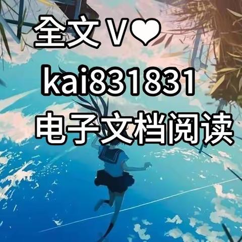 神级教官叶定《神级教官》叶定全文阅读