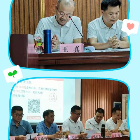 临高县书法家协会召开第五届会员代表大会