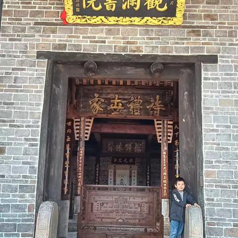 湖南旅游：国家4A级资兴市回龙山景区里的古书院