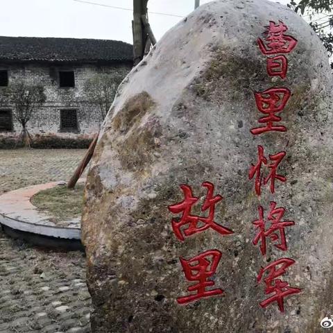 湖南红色旅游：国家4A级资兴市回龙山景区里的一门两将军