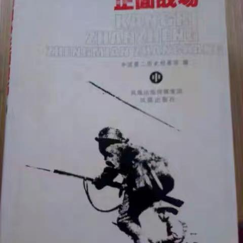 湖南红色旅游：国家4A级资兴市回龙山景区里的抗日爱国将领曹觉民的抗战故事