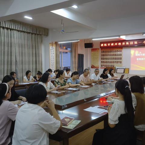 薪火相传，青蓝相继——建瓯市建州教育集团第一小学举行新教师与骨干教师结对仪式