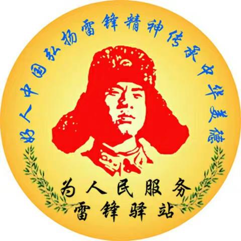 公益推广☞清洁好帮手