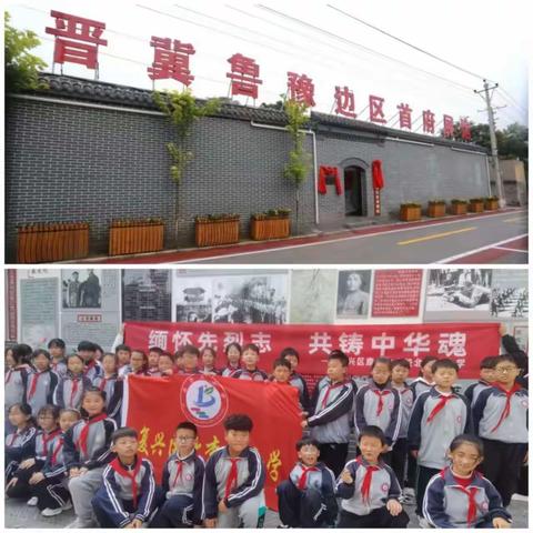 缅怀先烈志，共铸中华魂——北李庄小学开展清明节主题教育实践活动