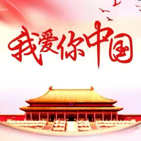 庆祝中华人民共和国成立75周年柔力球展演活动 吉安市老体协柔力球分会