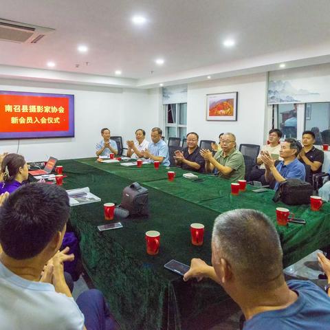 南召县摄影家协会举办2023年度新会员入会仪式暨投稿技巧指南讲座