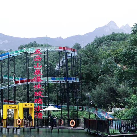 “七夕佳节 相约五朵”——南召县摄影家协会开展“我眼中的大美中原——五朵山摄影创作”采风活动