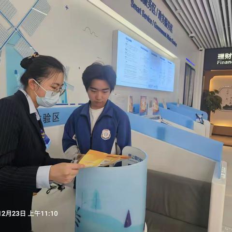 建行珠海茂盛支行开展防范电信网络诈骗宣传活动