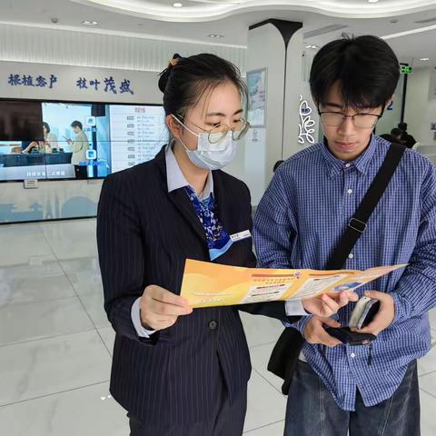 建行珠海茂盛支行开展防范电信诈骗活动