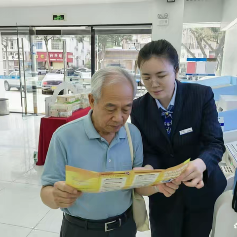 防范电信诈骗，建行珠海茂盛支行送上“避坑指南”