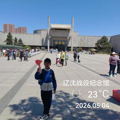锦州：2026年5月4日锦州辽沈战役纪念馆