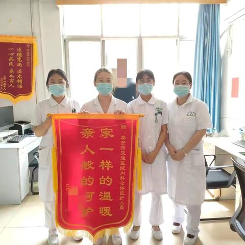 “最好的医患关系是双向奔赴！”