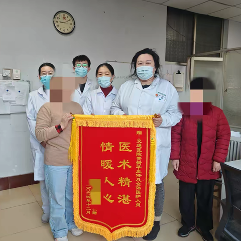 直面生命的挑战