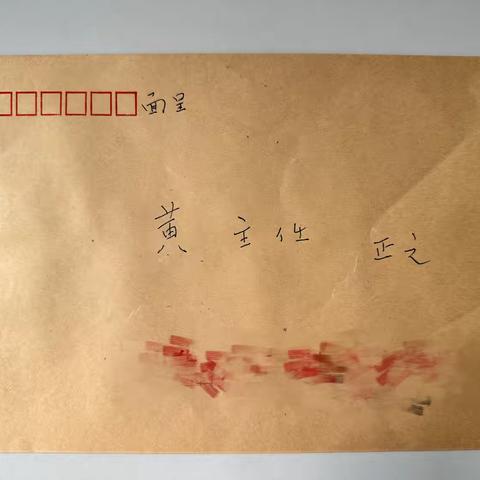 记——一位文采飞扬的患者爷爷温暖的表达