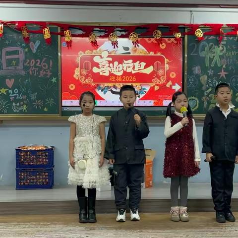 童趣飞扬，喜迎元旦——三年级10班2026年元旦联欢会纪实