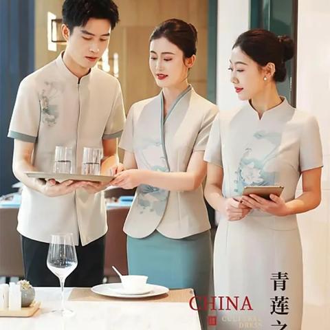 服务员短袖+迎宾+礼服 五星级酒店
