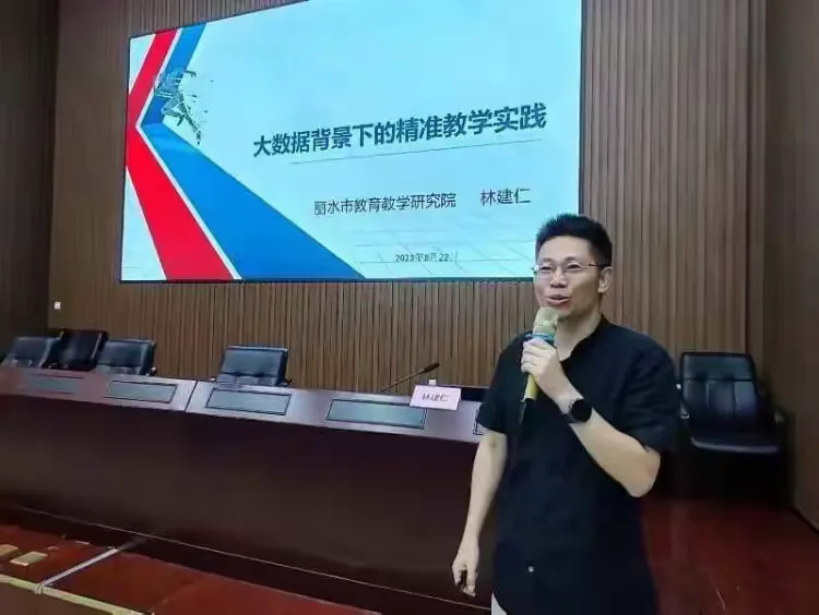 简篇-“教育高地齐研修,未来之星共闪耀"。
——2023年勒流街道骨干教师培训班系列报道(五)