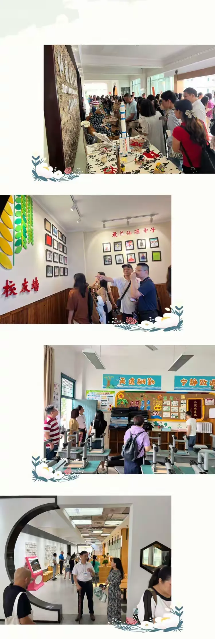 简篇-“教育高地齐研修,未来之星共闪耀"。
——2023年勒流街道骨干教师培训班系列报道(五)