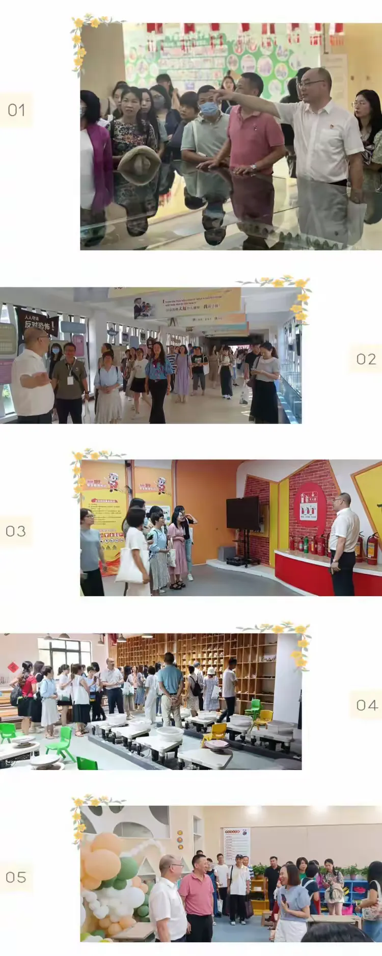 简篇-“教育高地齐研修,未来之星共闪耀"。
——2023年勒流街道骨干教师培训班系列报道(五)
