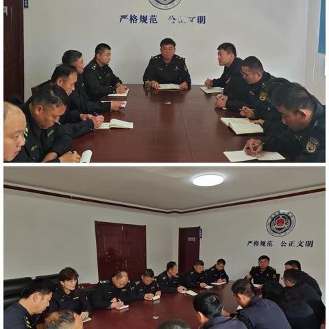 执法办工作周报