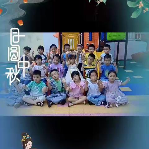 情满中秋·童享国庆——六一幼儿园迎双节主题系列活动