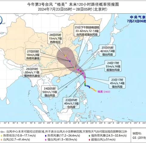 台风“逆袭者”，物业人 坚守岗位，守护家园