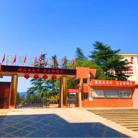 共沐书香  悦读悦享 ‍——————溆浦县江维学校小学语文组“整本书阅读”活动