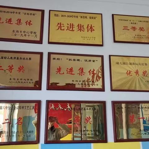 龙一幼儿园2025年秋季招生啦！