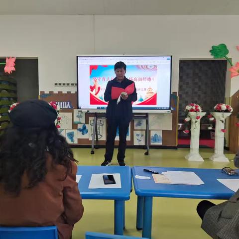 坚守育人初心，弘扬高尚师德——东沟乡中心幼儿园师德师风演讲比赛活动